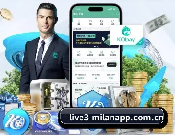 米兰体育网页版登录 APP 深度功能