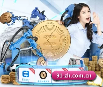 米兰体育网页版登录 APP 界面